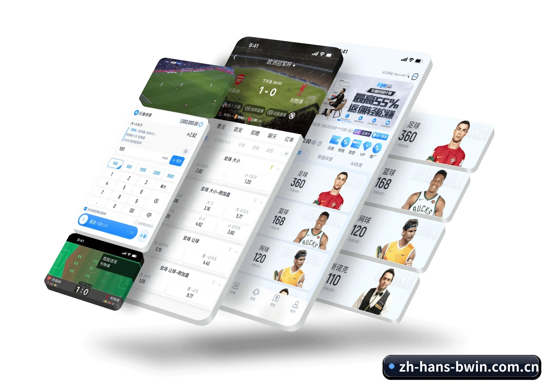 必赢亚洲官方网站 APP 深度功能